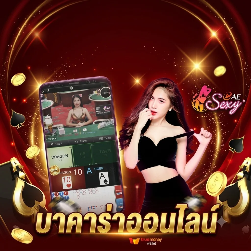 EU9 ทดลองเล่นจับจังหวะเกมสล็อตแตก