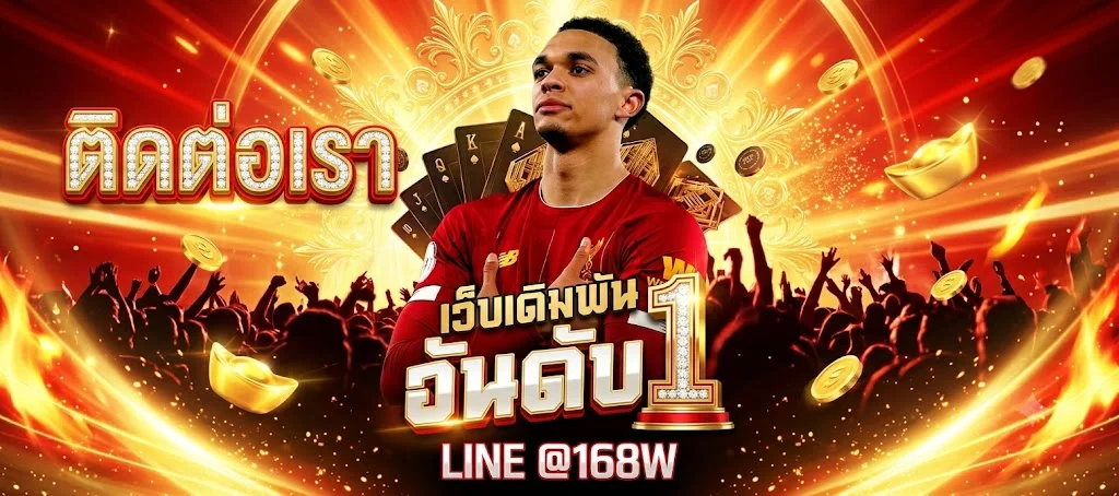 เข้าสู่ระบบ EU9 ล็อกอินเล่นเกมพนันออนไลน์