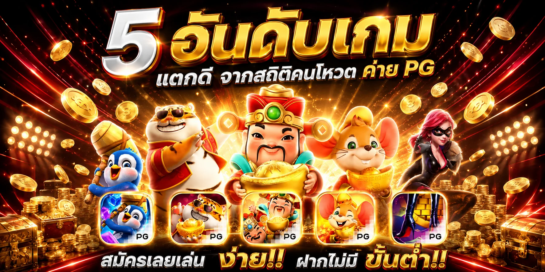 EU9 เว็บพนันออนไลน์ครบวงจร สล็อต คาสิโน แทงบอล หวย