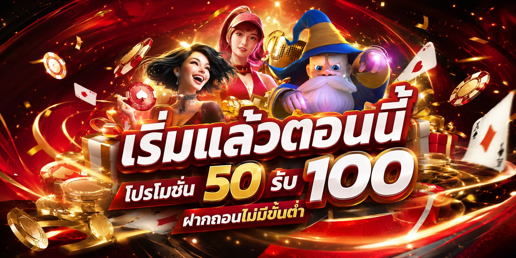 EU9 เว็บพนันออนไลน์ครบวงจร สล็อต คาสิโน แทงบอล หวย
